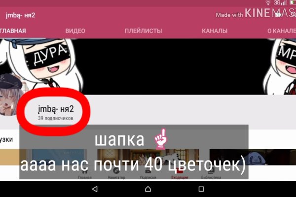 Как зарегистрироваться на сайте кракен