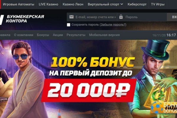 Ссылка на кракен площадка