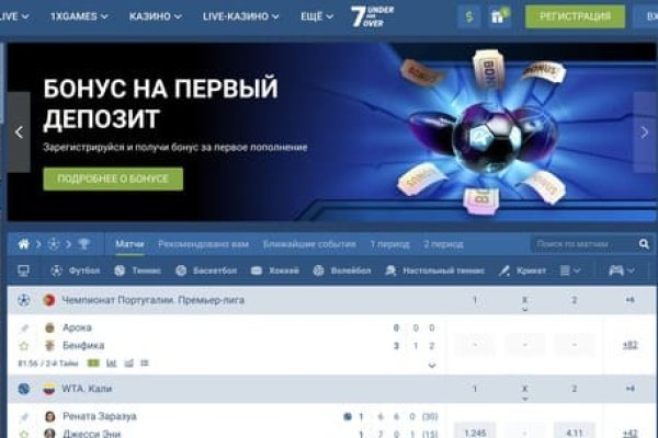 Даркнет сайт скачать