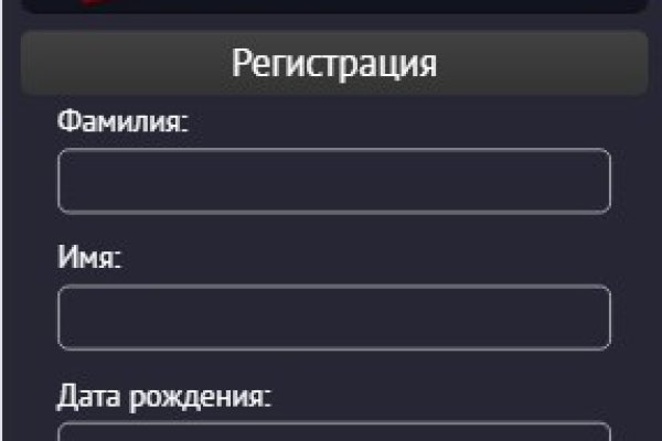 Дарк нет кракен