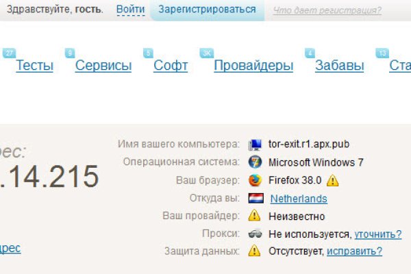 Кракен сайт наркота