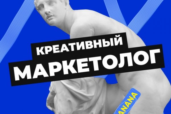Kra50.cc Вход на сайт главная страница