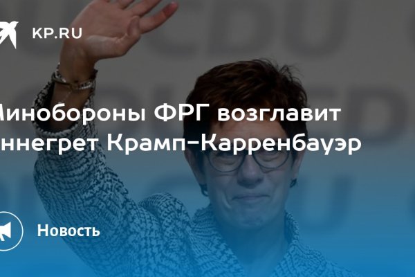 Кракен наркоман