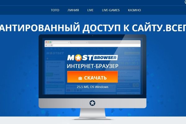 Кракен сбой