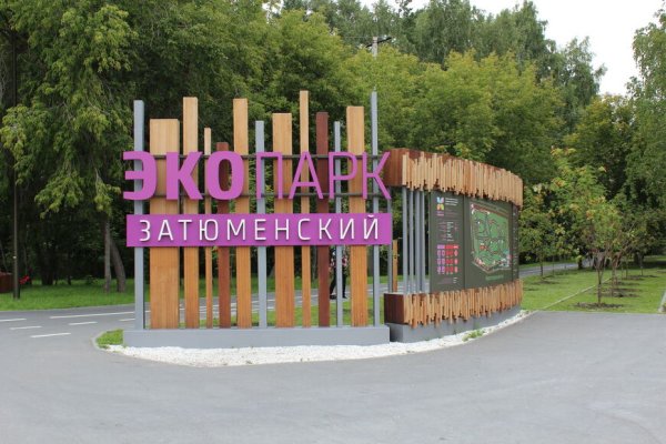Магазин кракен как попасть