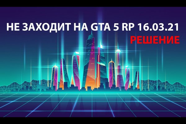 Реальные ссылки кракен