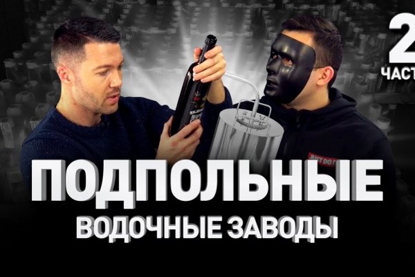Кракен маркет что это такое