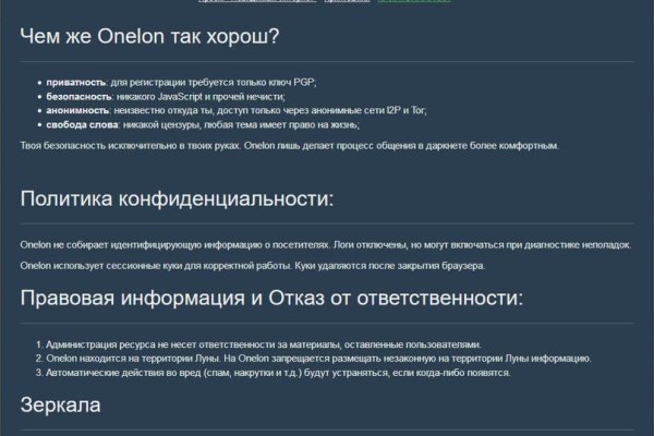 Ссылка адрес на кракен