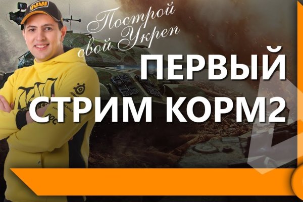 Модератор на кракене