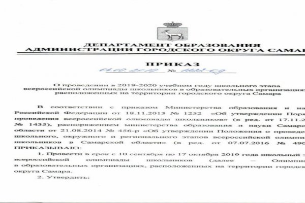 Кракен вход ссылка