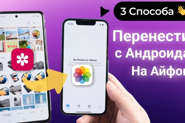 Как найти кракен шоп