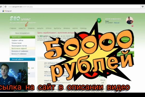 Кракен сайт что это
