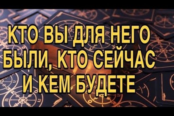 Кракен рабочая ссылка