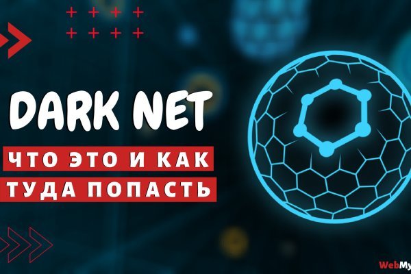 Kra38.cc Вход на сайт главная страница