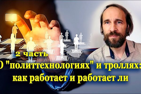 Что такое кракен маркет торкнет