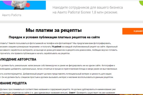 Кракен тор ссылка магазин