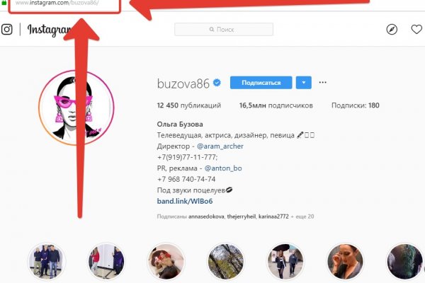 Как зайти на кракен браузеры