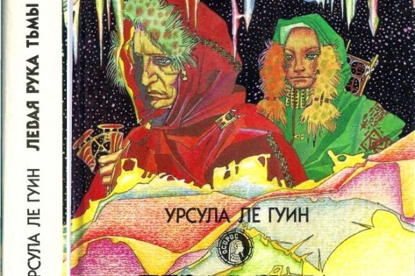 Сайт кракен тор