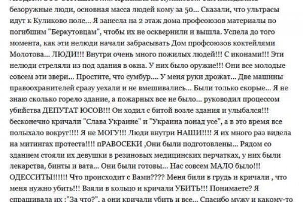 Kraken сайт вход