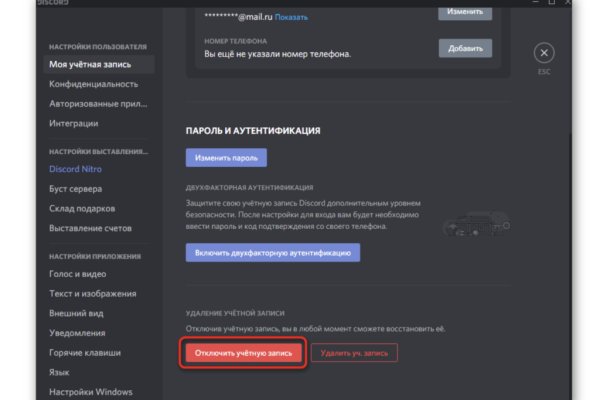 Kraken официальная ссылка tor
