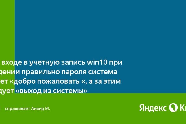 Кракен даркнет зайти