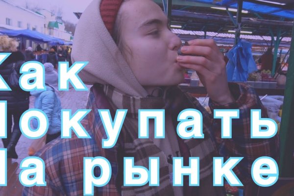 Кракен ссылка на сайт com