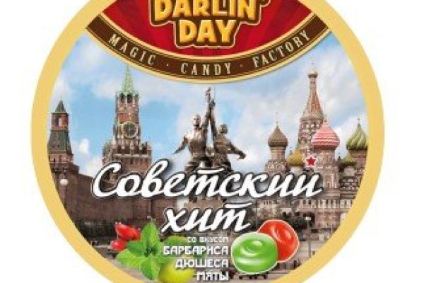 Где найти ссылку на кракен