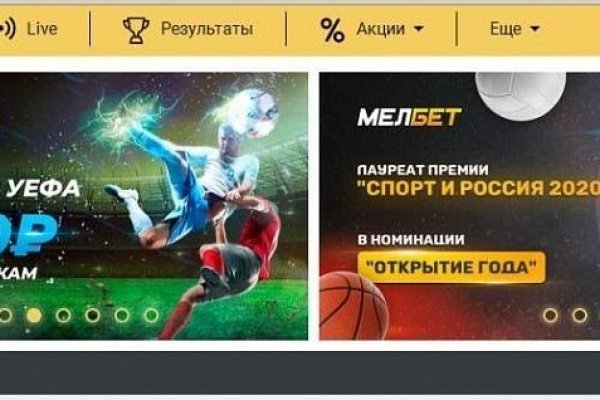 Kraken актуальный сайт