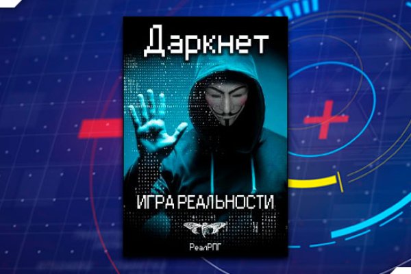 Кракен маркетплейс официальный сайт сайт ссылка
