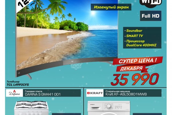 Кракен вход ссылка kraken torion net