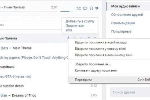 Kra36.cc Вход на сайт главная страница