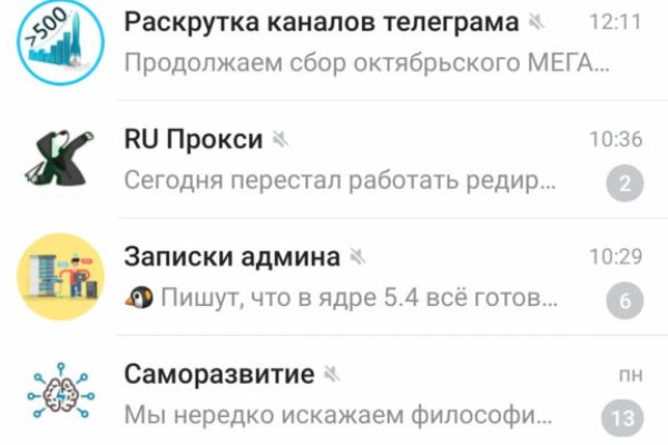 Кракен наркотики в оренбурге