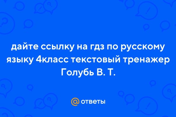 Kraken darknet зеркала кракен обход