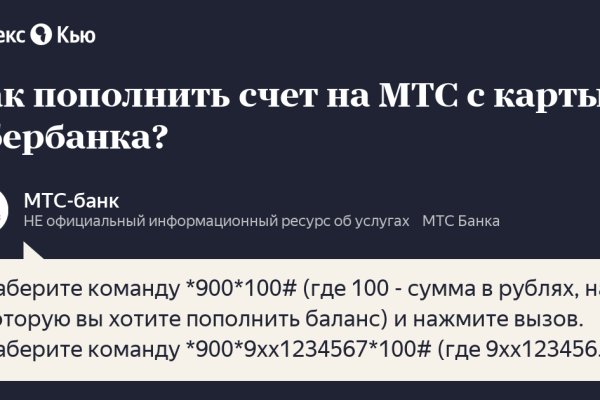 Кракен современный маркетплейс