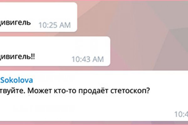 Кракен тор ссылка магазин