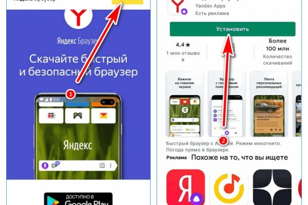 Ссылка кракен kr2web in