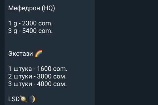 Кракен ссылка настоящая