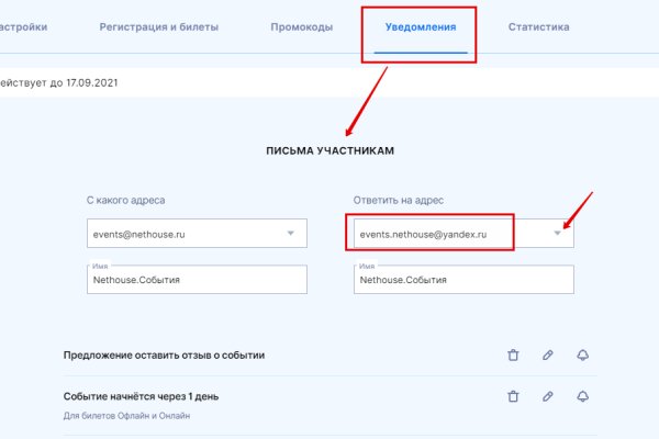 Кракен обход
