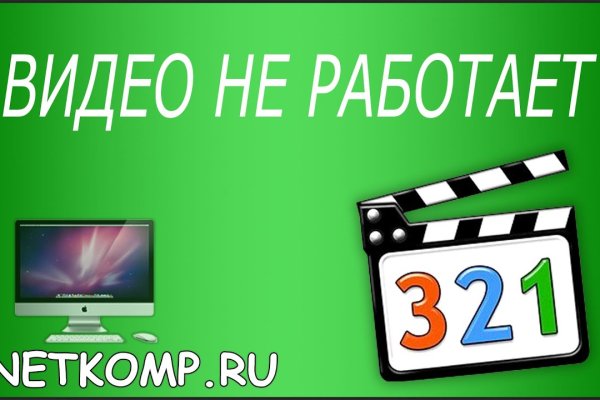 Kraken что это за магазин