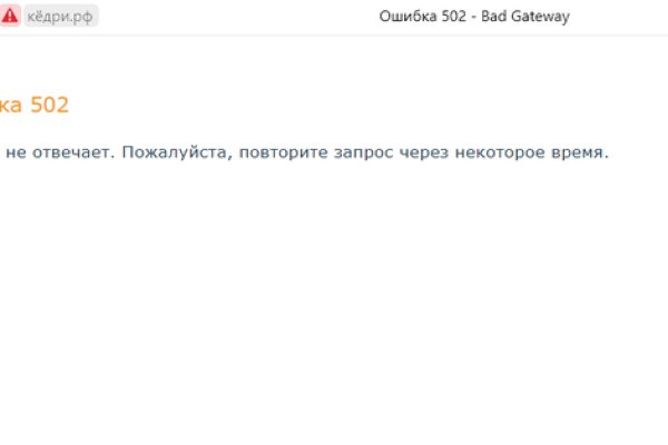 Кракен 2krnk