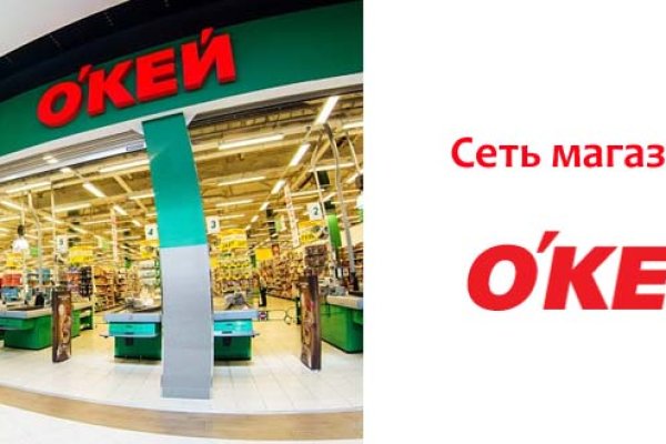 Hydra маркетплейс
