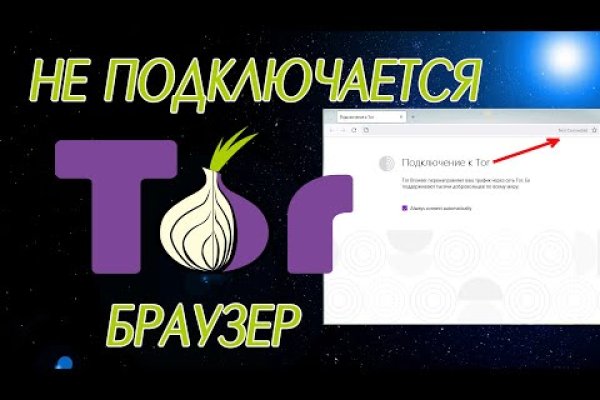 Кракен ссылка на сайт тор