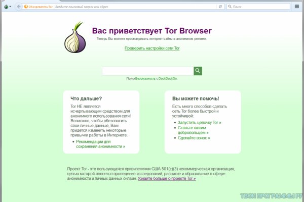 Поддержка кракен шоп