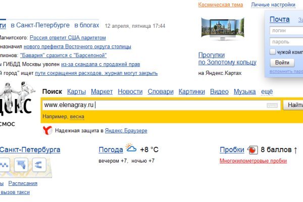 Vk8 at кракен