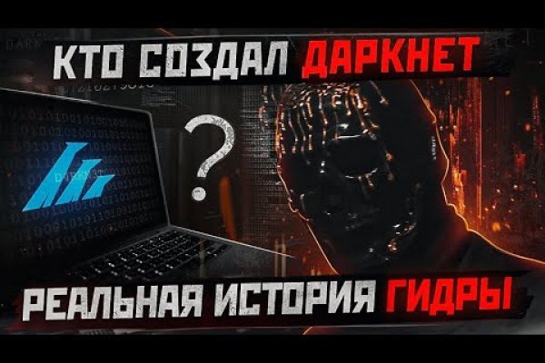Кракен сайт закладок