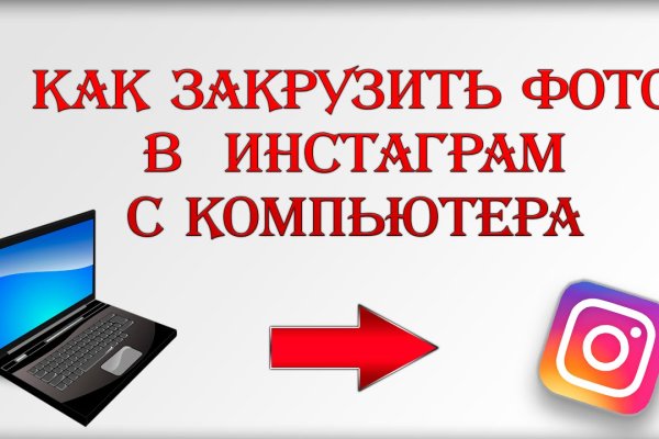 Кракен онион зеркало