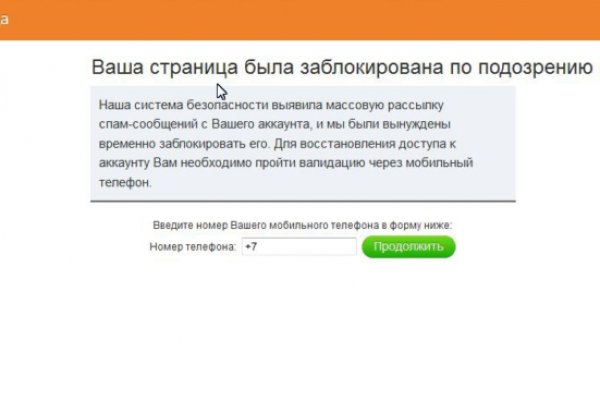 Кракен 16