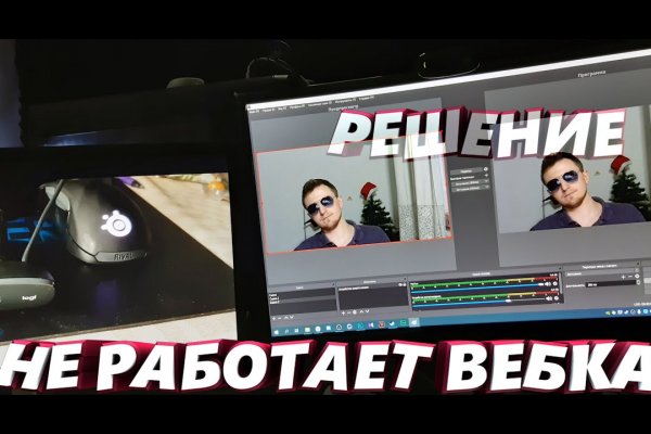 Кракен наркомаркетплейс