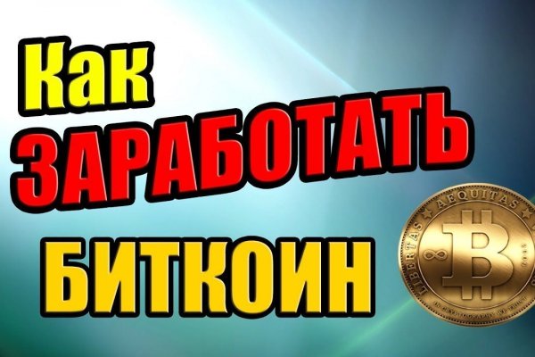 Кракен наркоторговец