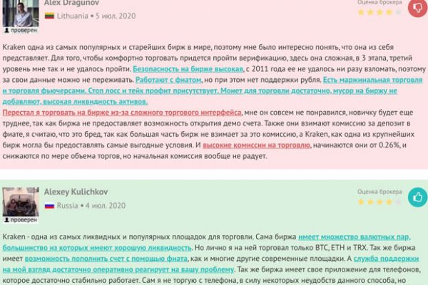 Главная страница кракен